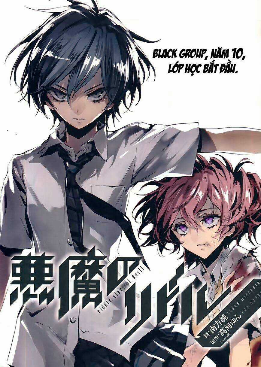 Akuma No Riddle - Chapter 0 - Trang 3