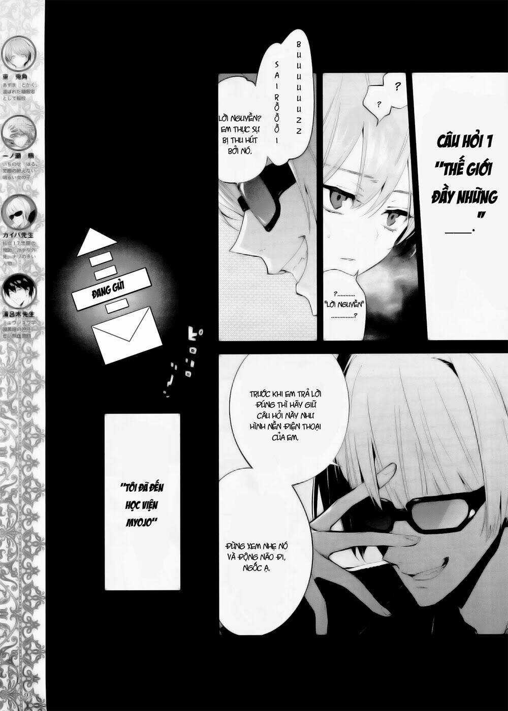 Akuma No Riddle - Chapter 1 - Trang 3