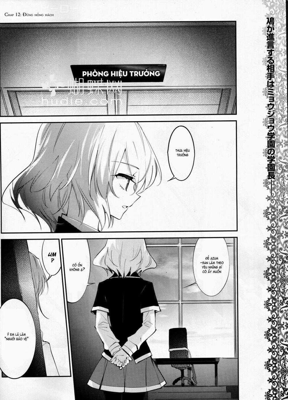 Akuma No Riddle - Chapter 12 - Trang 2