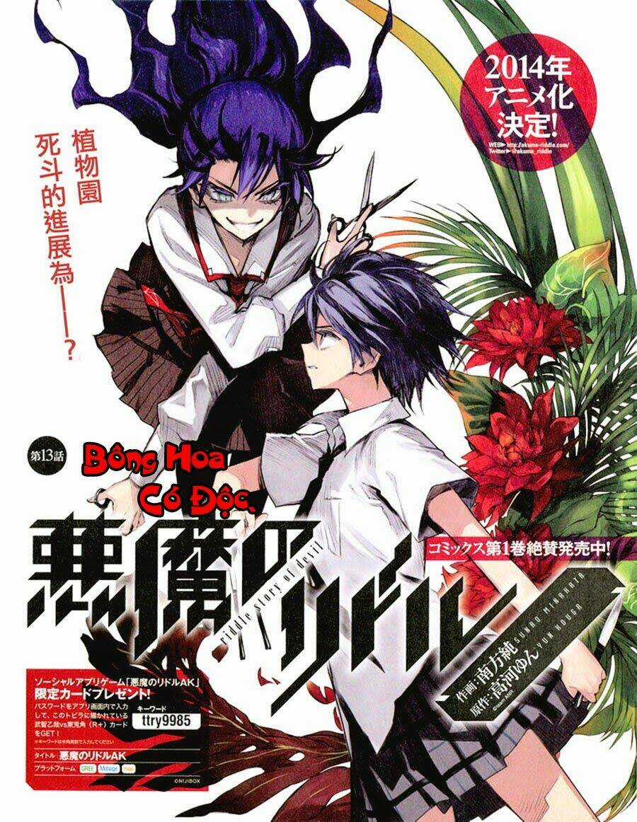 Akuma No Riddle - Chapter 13 - Trang 4