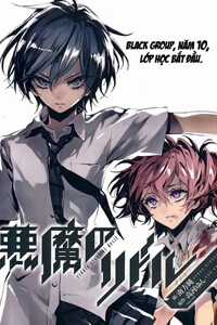 Đọc truyện Akuma No Riddle