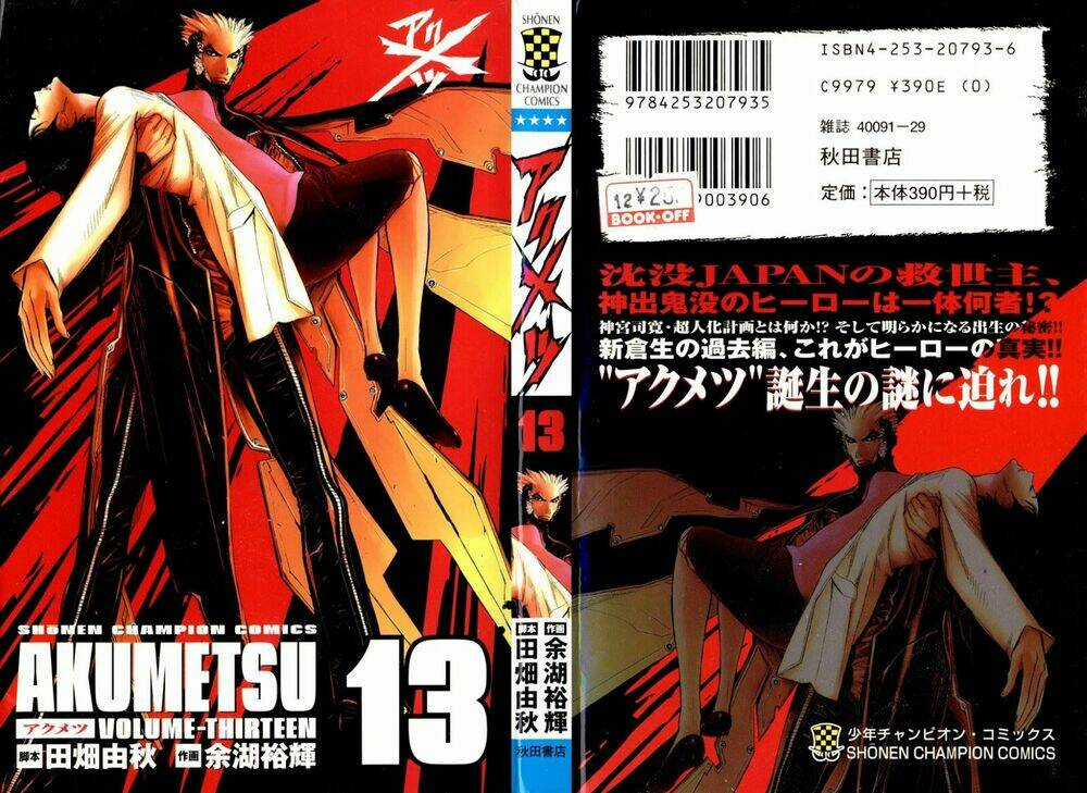 Akumetsu - Chapter 107 - Trang 3