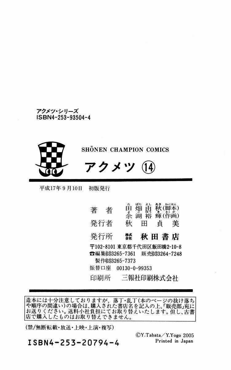 Akumetsu - Chapter 115 - Trang 27