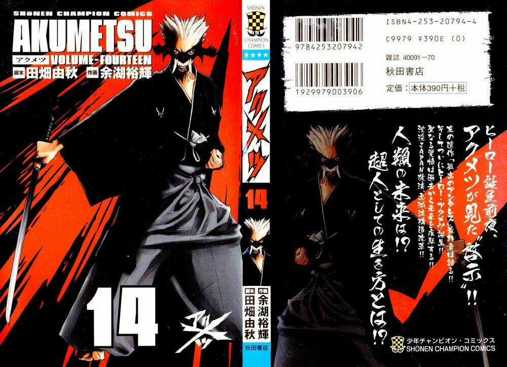Akumetsu - Chapter 116 - Trang 3