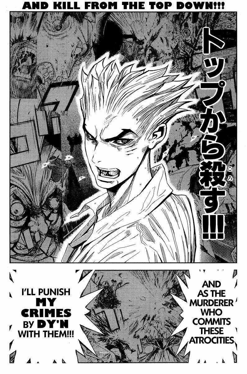 Akumetsu - Chapter 116 - Trang 39