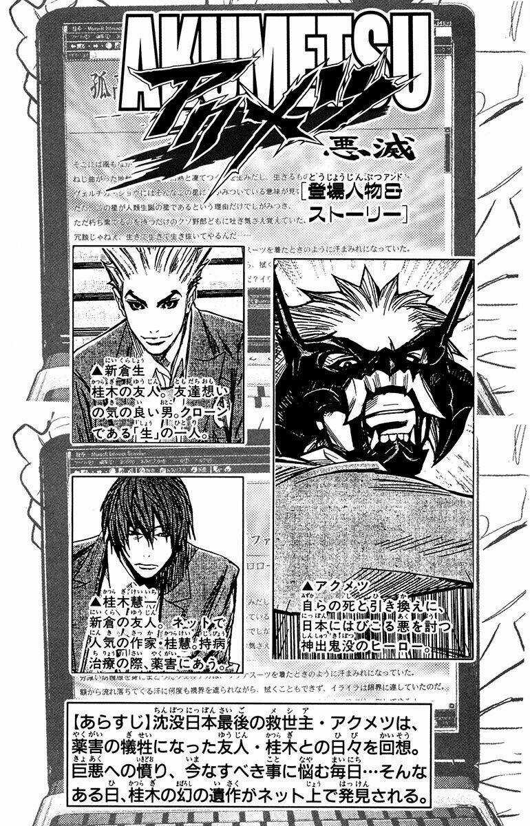Akumetsu - Chapter 116 - Trang 5