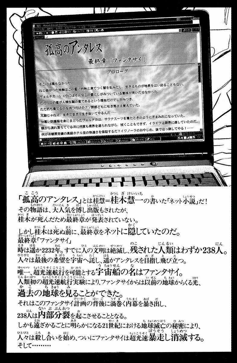 Akumetsu - Chapter 116 - Trang 6