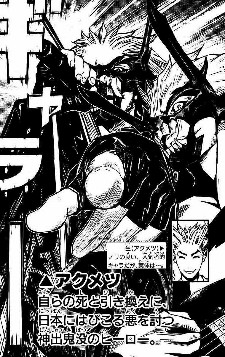 Akumetsu - Chapter 125 - Trang 2