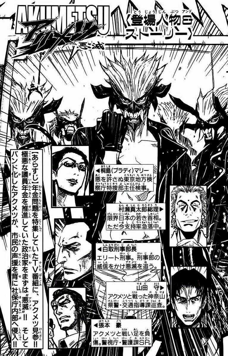 Akumetsu - Chapter 125 - Trang 3