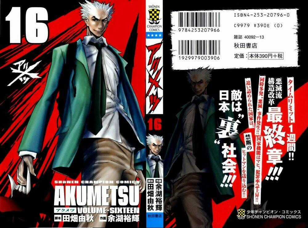 Akumetsu - Chapter 134 - Trang 2
