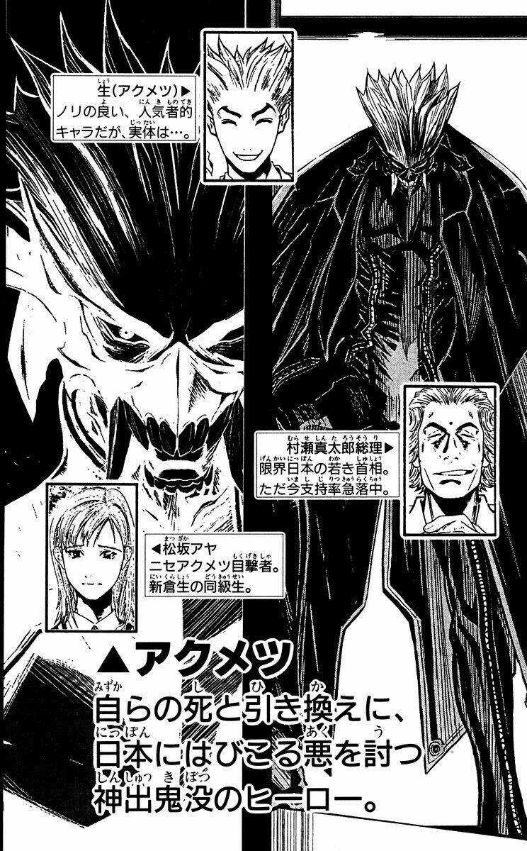 Akumetsu - Chapter 143 - Trang 4