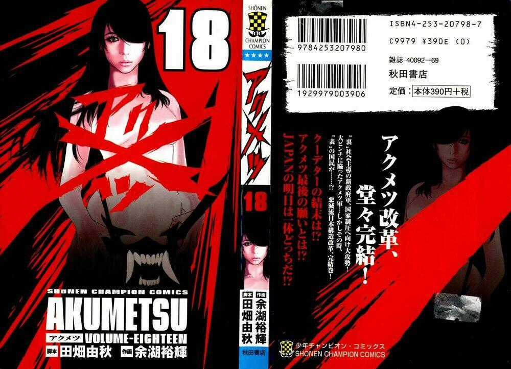 Akumetsu - Chapter 153 - Trang 1