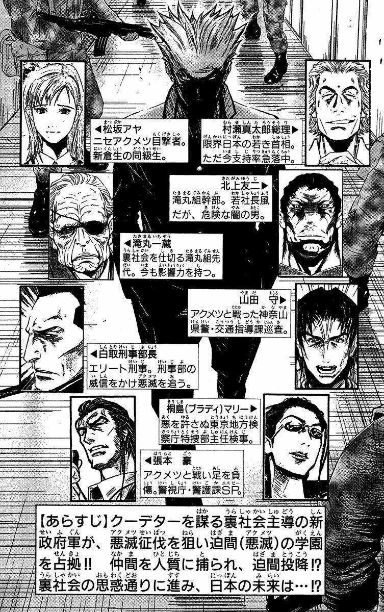 Akumetsu - Chapter 153 - Trang 4