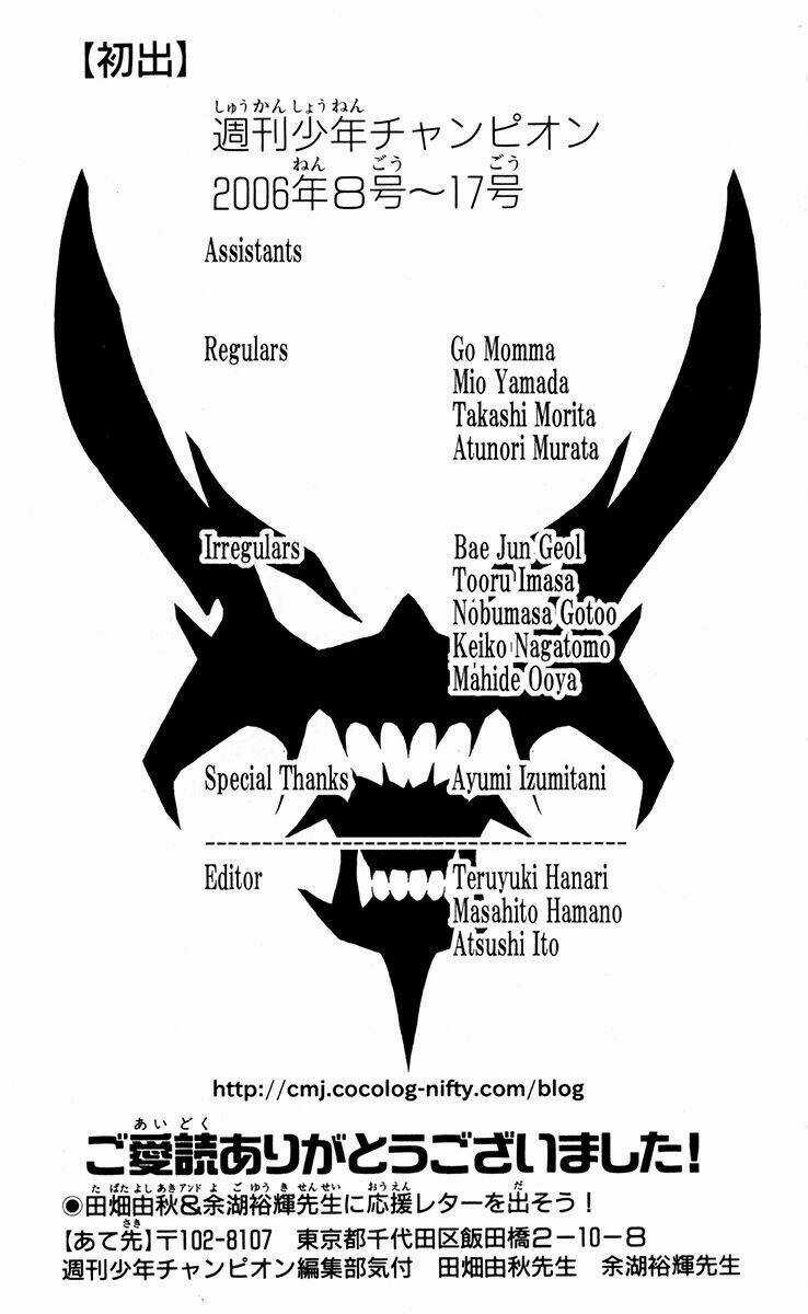 Akumetsu - Chapter 162 - Trang 21