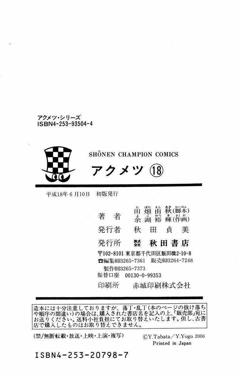 Akumetsu - Chapter 162 - Trang 22