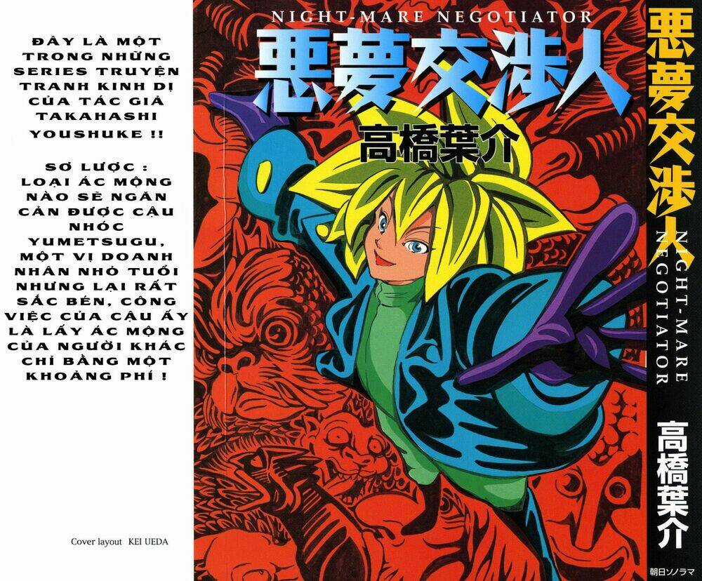 Akumu Koushounin - Chapter 1 - Trang 4