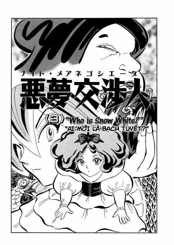 Akumu Koushounin - Chapter 3 - Trang 4