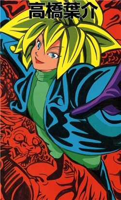 Đọc truyện Akumu Koushounin