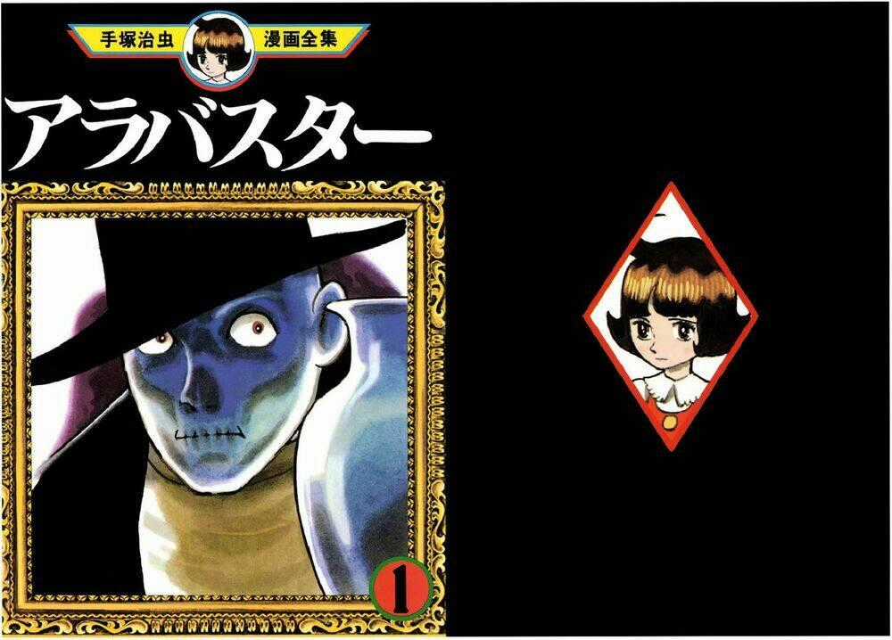 Alabaster - Chapter 1 - Trang 1