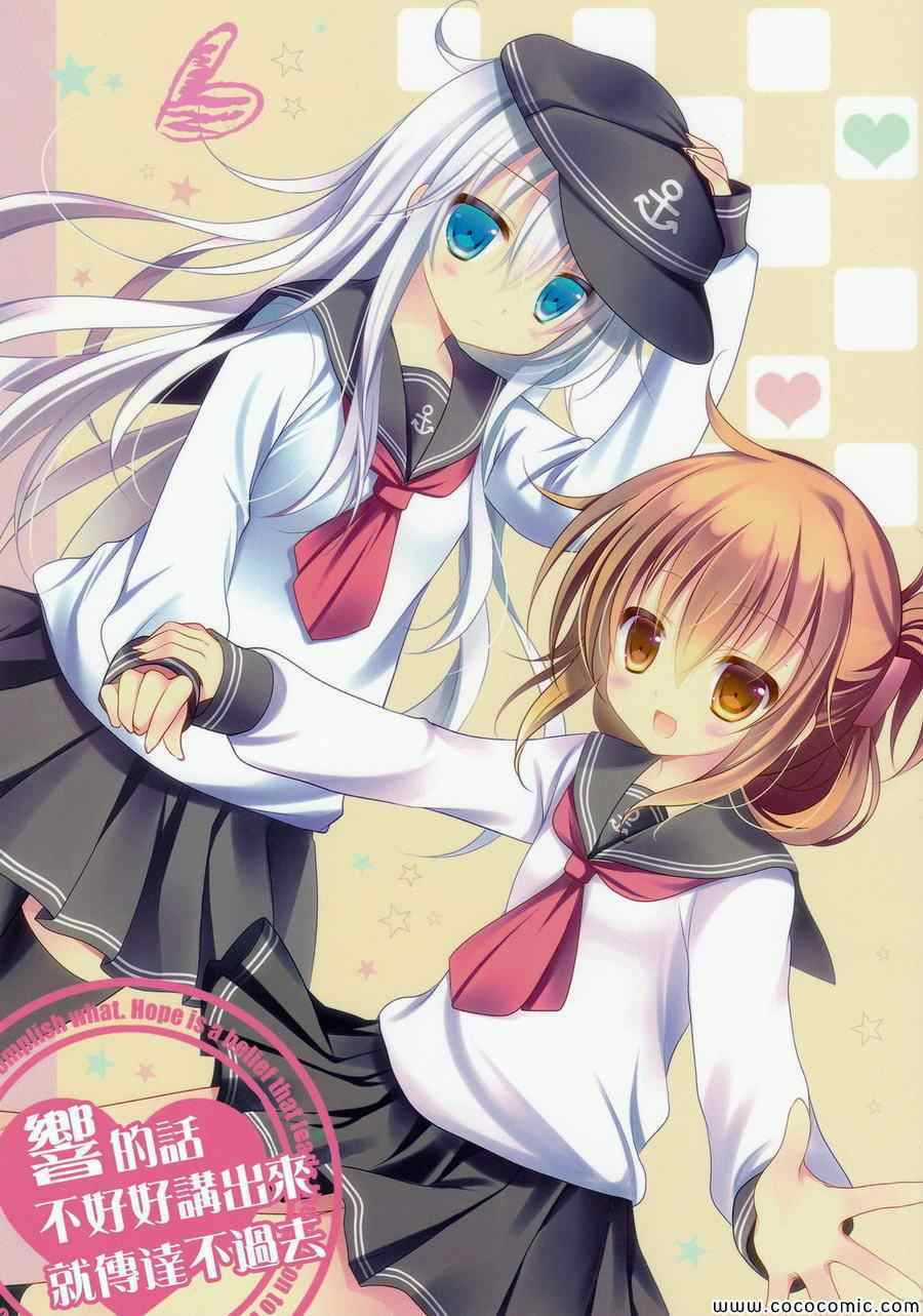 Album Natural Wallpapers - Chapter 37 - Trang 21