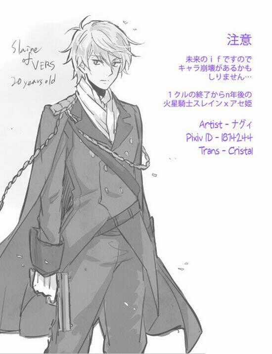 Aldnoah.zero Short Doujinshi - Chapter 38 - Trang 4