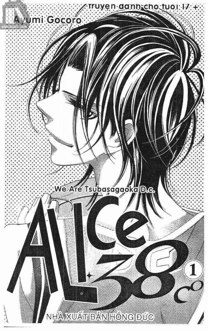 Alice 38C - Chapter 1 - Trang 1