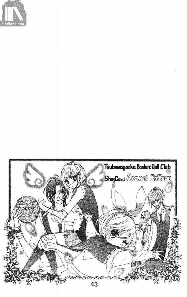 Alice 38C - Chapter 3 - Trang 3