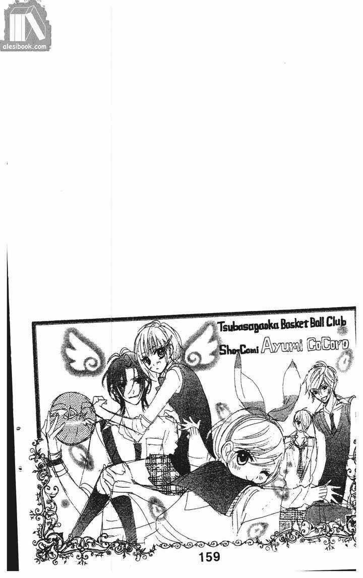 Alice 38C - Chapter 8 - Trang 9