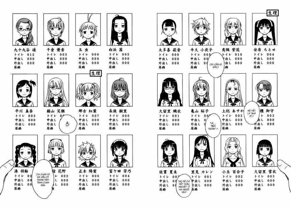 Alice No 100°C C - Chapter 1 - Trang 14