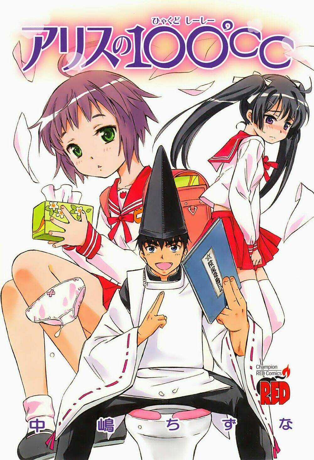 Alice No 100°C C - Chapter 1 - Trang 5