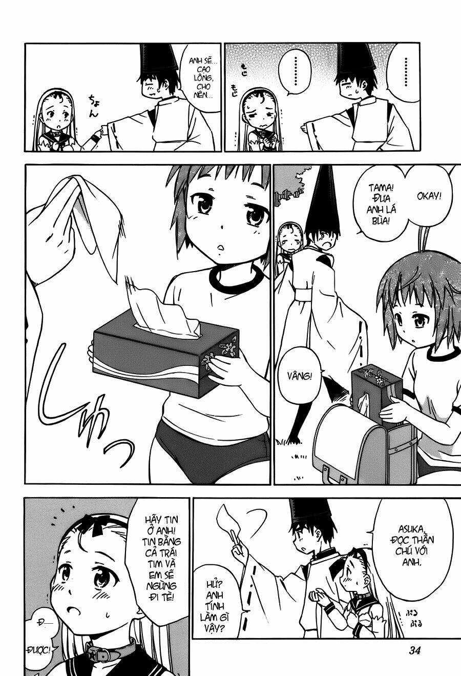 Alice No 100°C C - Chapter 2 - Trang 6