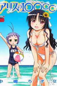 Đọc truyện Alice No 100°C C