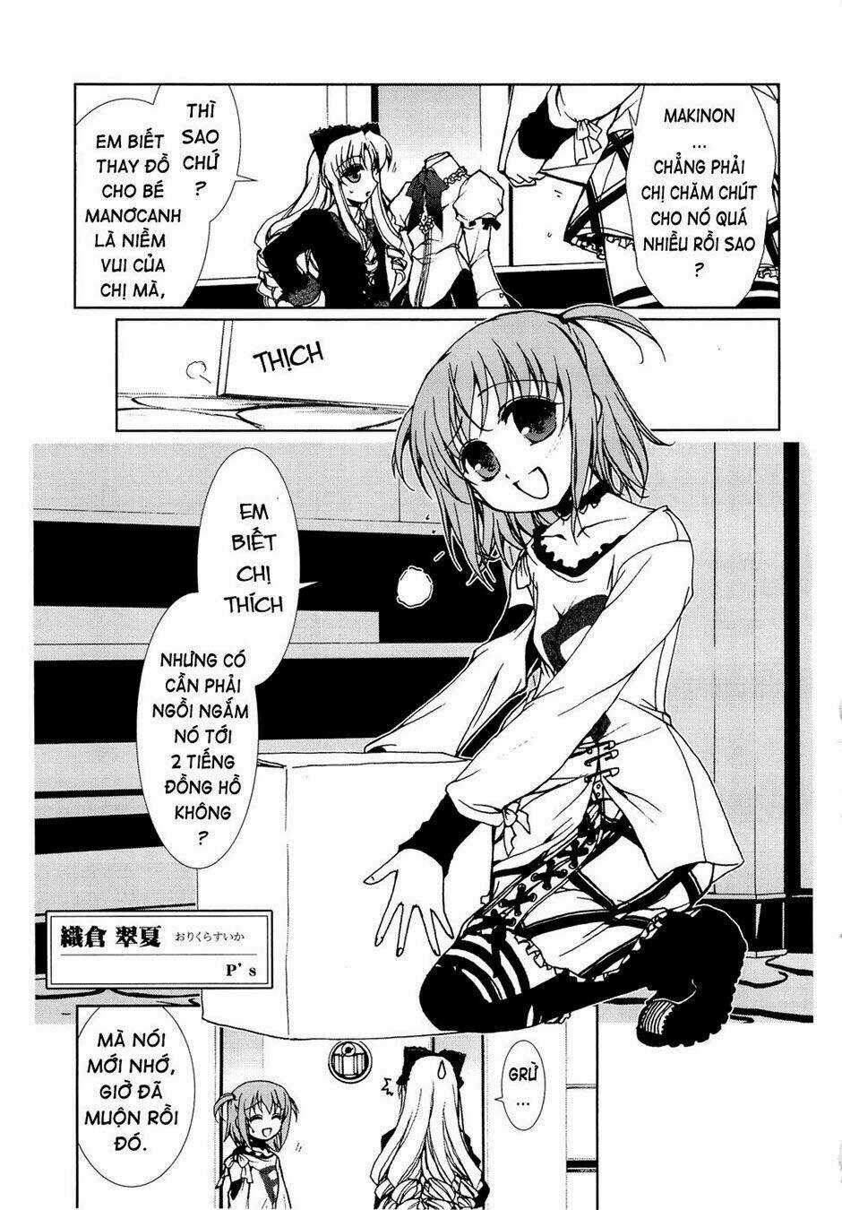 Alice Quartet - Chapter 1 - Trang 5