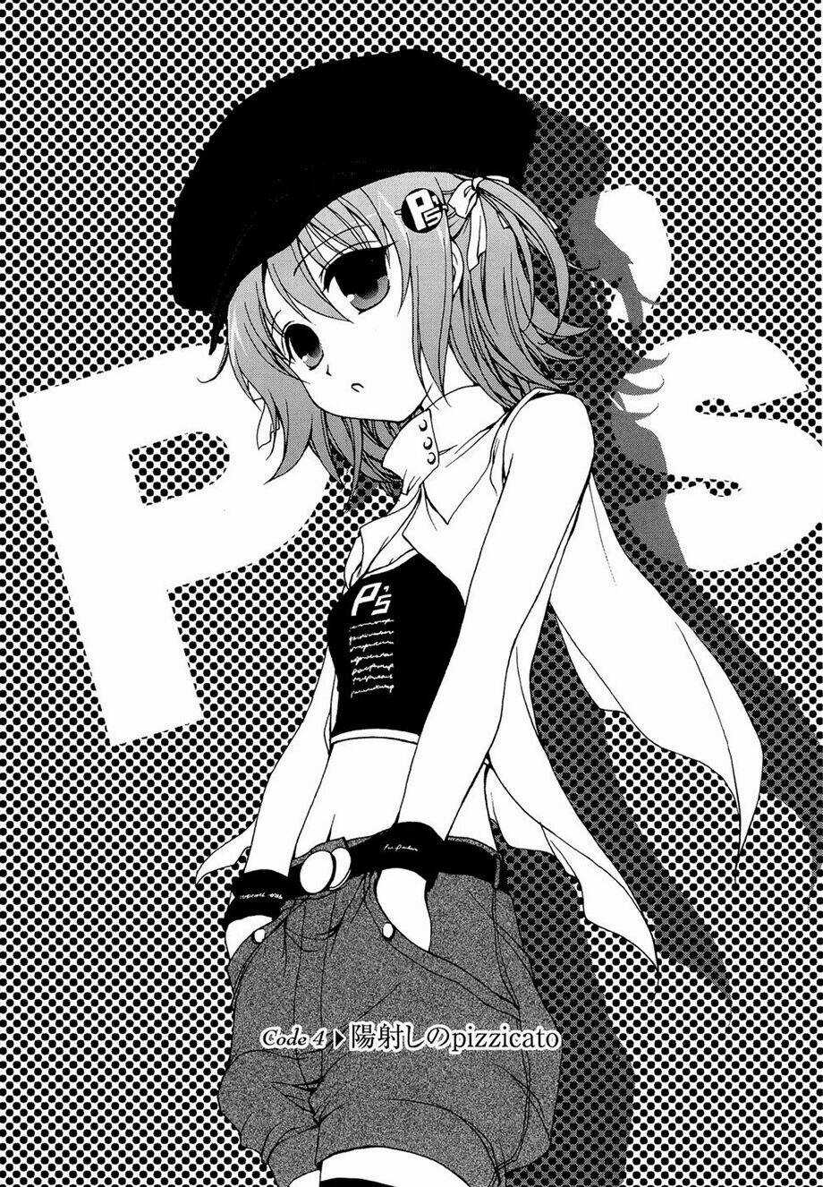 Alice Quartet - Chapter 4 - Trang 4