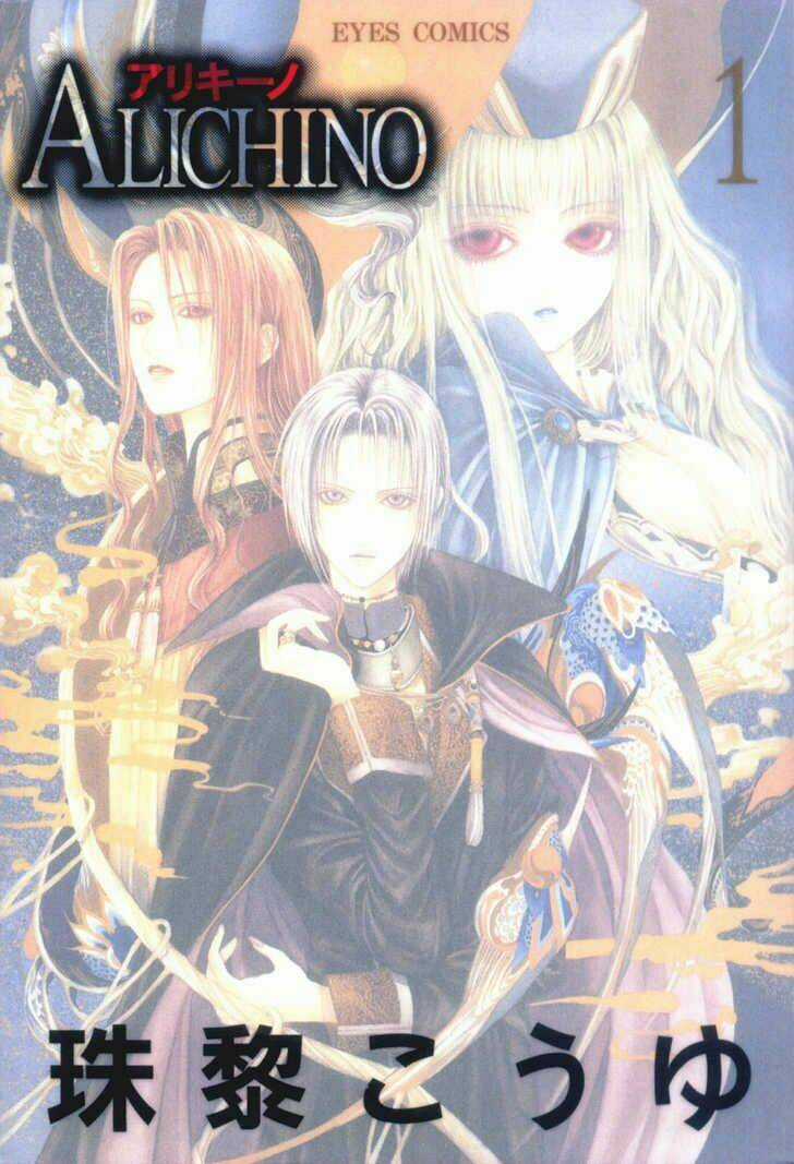 Alichino - Chapter 1 - Trang 31