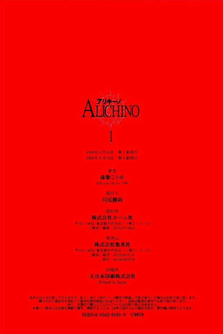 Alichino - Chapter 5 - Trang 23