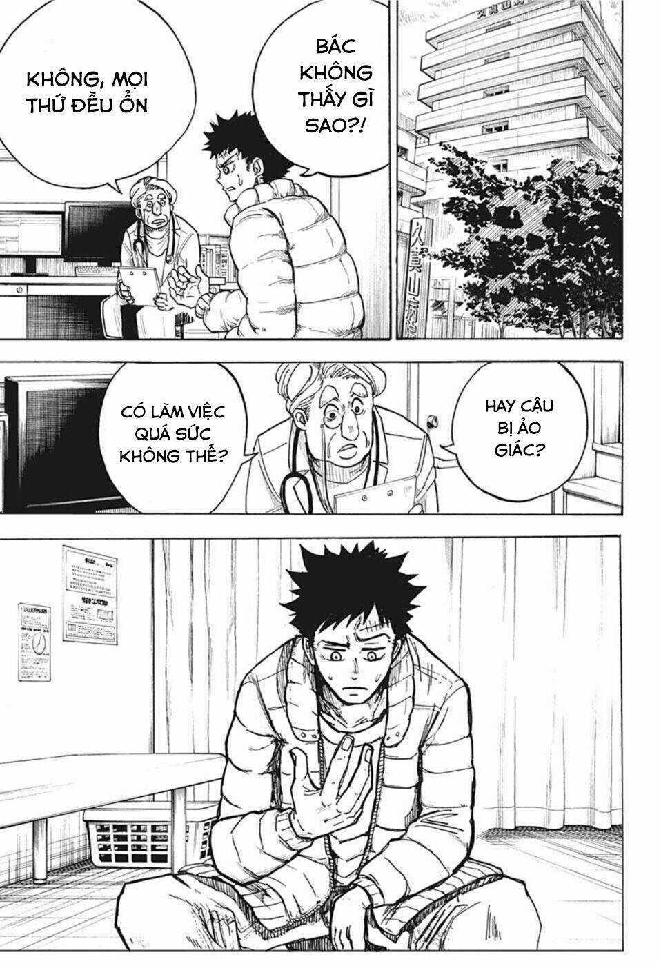 Aliens Area - Chapter 1 - Trang 15