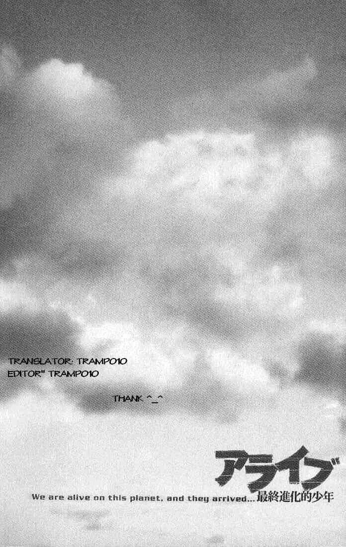 Alive-Final Evolution - Chapter 2.1 - Trang 1