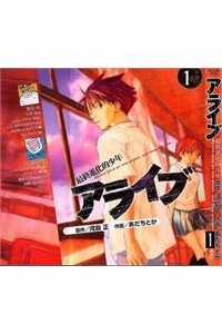 Đọc truyện Alive-Final Evolution