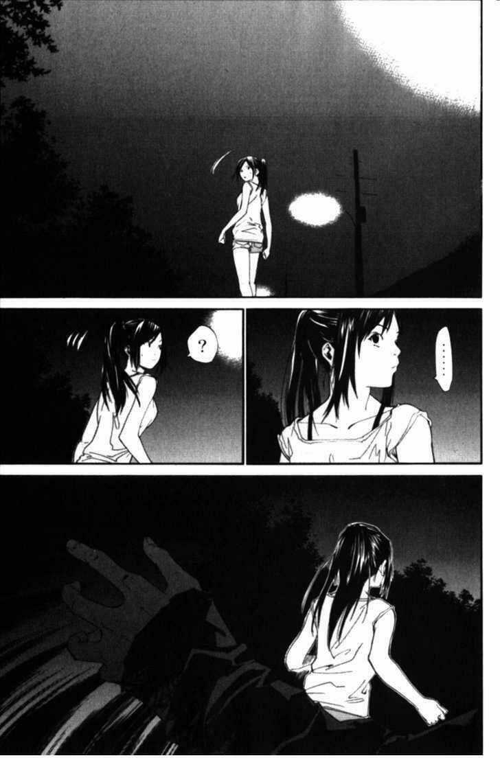 Alive - The Final Evolution - Chapter 53 - Trang 34