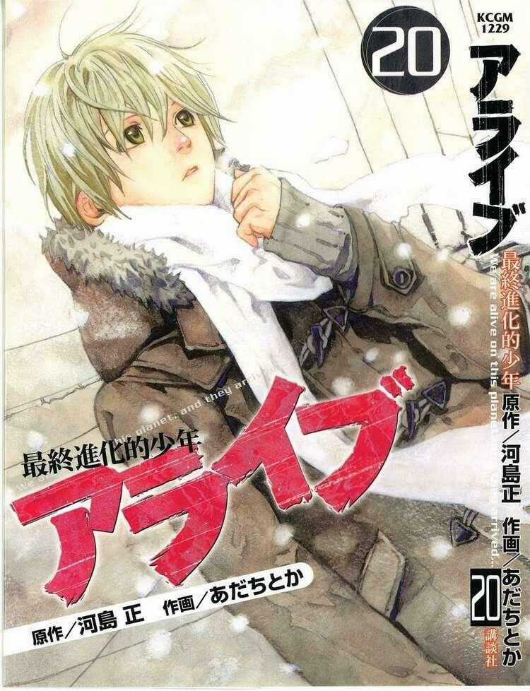 Alive - The Final Evolution - Chapter 75 - Trang 2