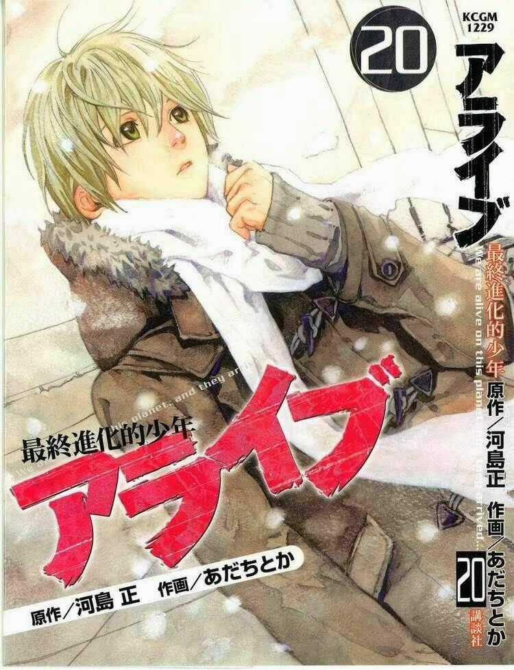 Alive - The Final Evolution - Chapter 77 - Trang 1