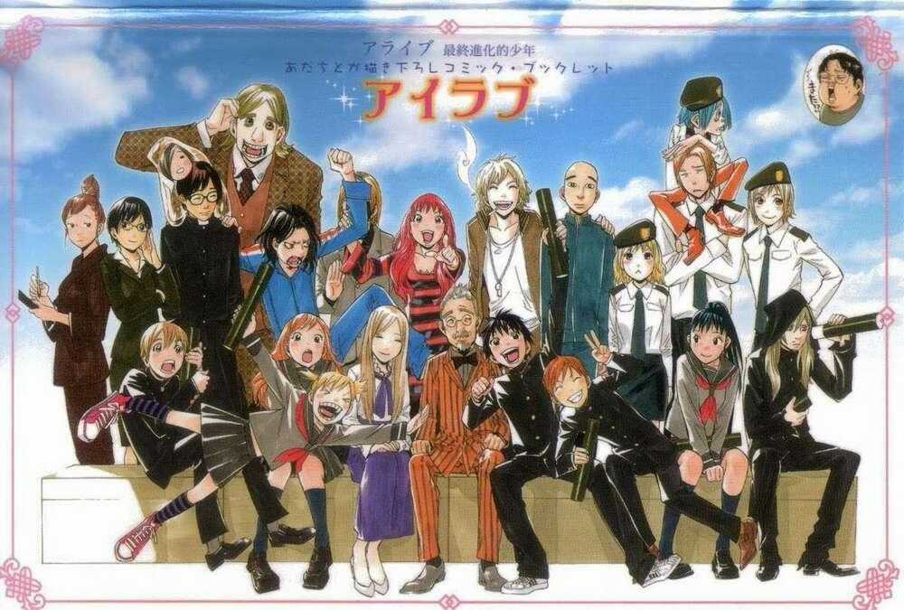 Alive - The Final Evolution - Chapter 78 - Trang 2