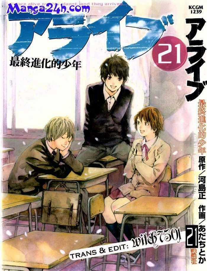 Alive - The Final Evolution - Chapter 81 - Trang 1