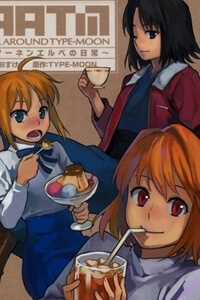 Đọc truyện All Round Type Moon