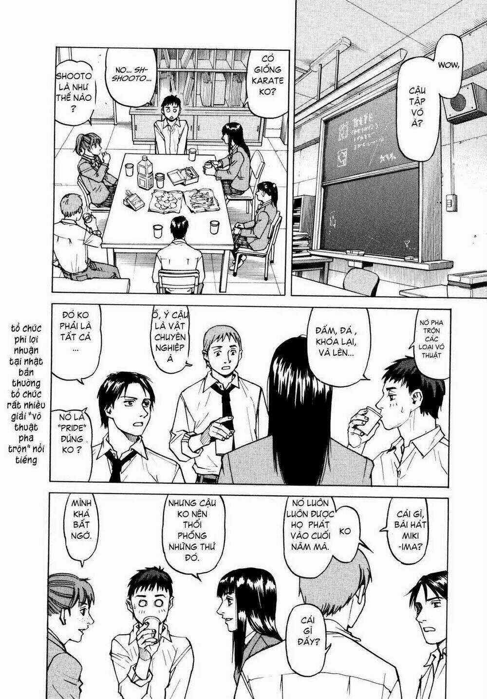 All Rounder Meguru - Chapter 5 - Trang 12