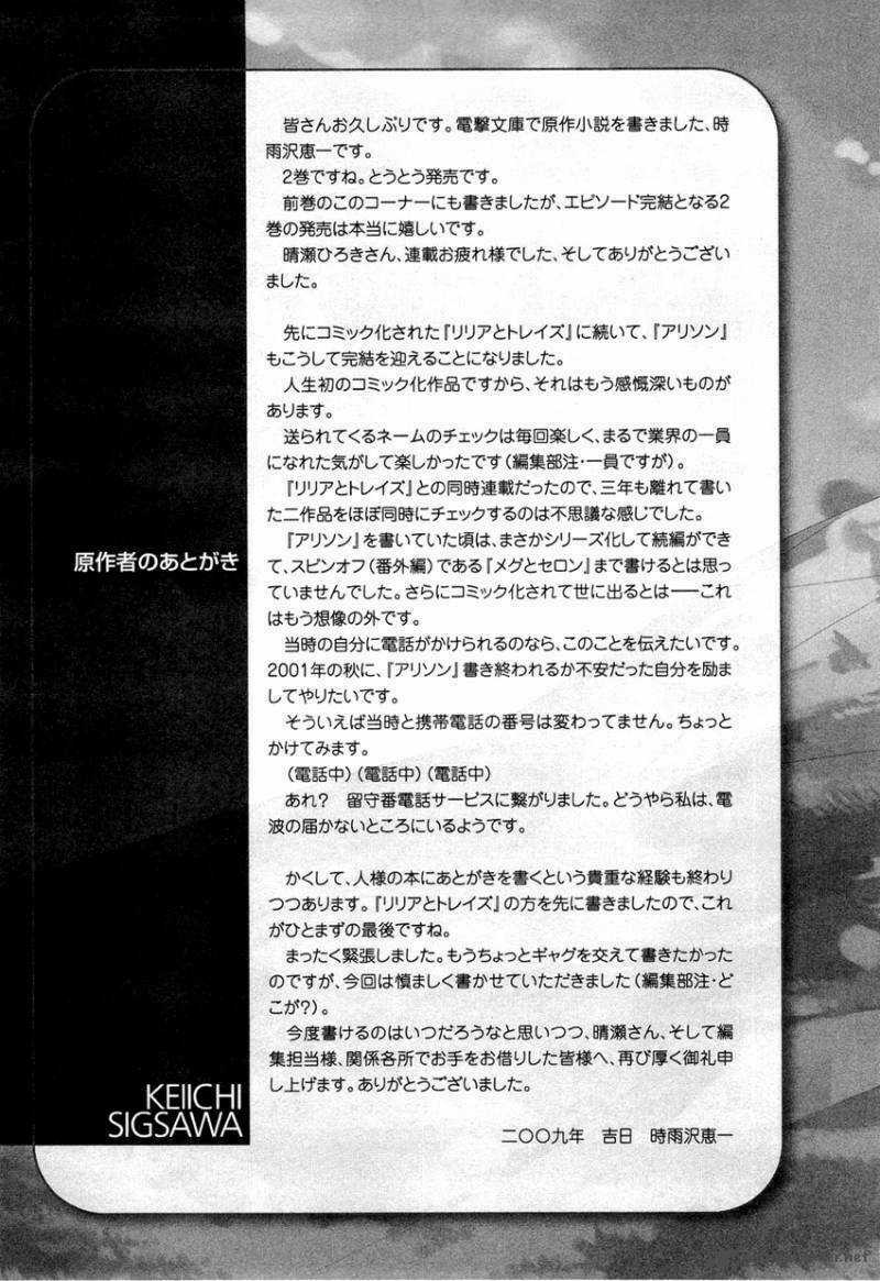 Allison - Chapter 9 - Trang 33