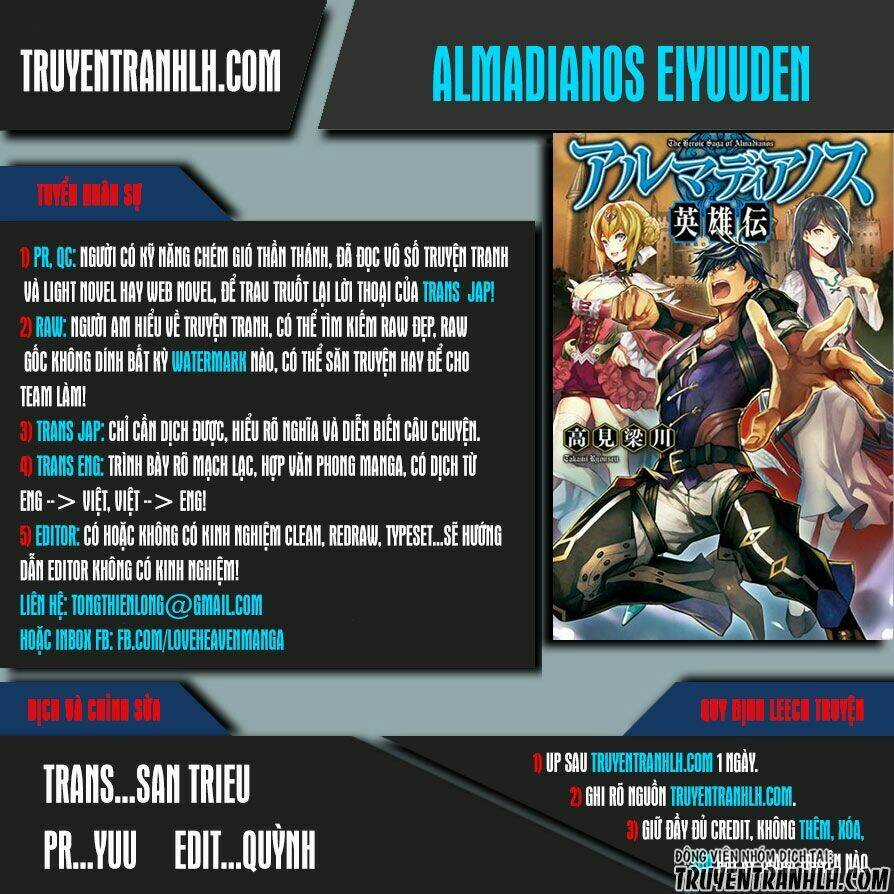 Almadianos Eiyuuden - Chapter 1 - Trang 1