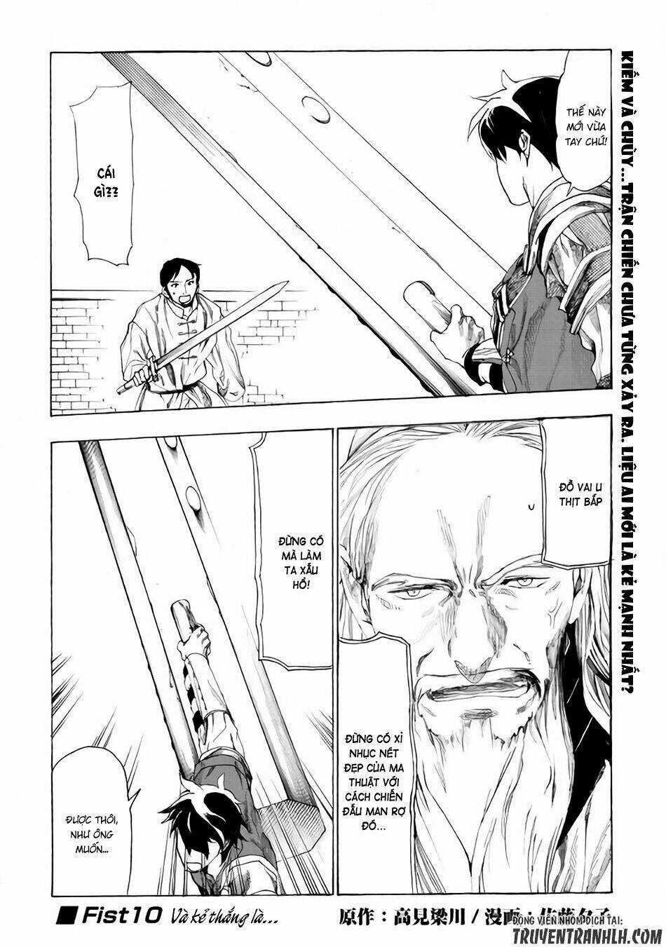 Almadianos Eiyuuden - Chapter 10 - Trang 2