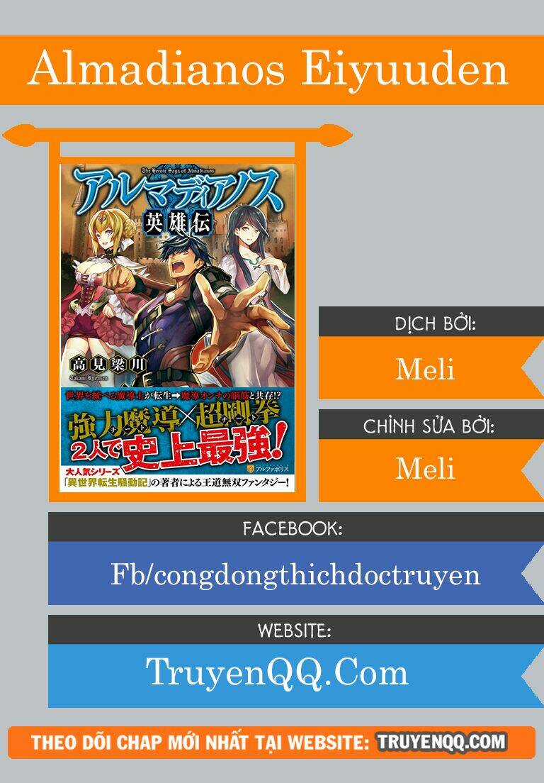 Almadianos Eiyuuden - Chapter 11 - Trang 1